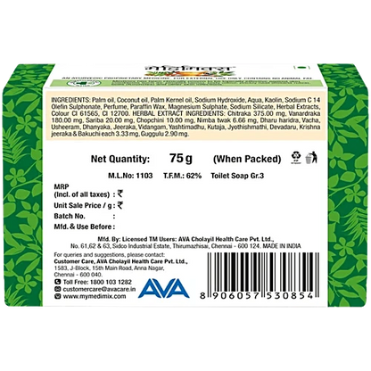 Medimix Ayurvedic 18 Herbs Ayurvedic Soap, 75 g Carton