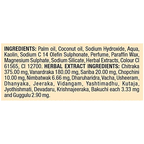 Medimix Ayurvedic 18 Herbs Ayurvedic Soap, 75 g Carton