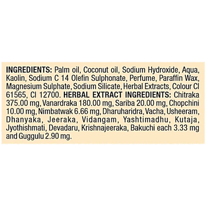 Medimix Ayurvedic 18 Herbs Ayurvedic Soap, 75 g Carton