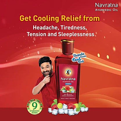 Navratna Ayurvedic Oil - Cool, 180 ml