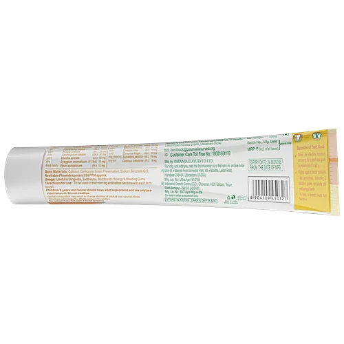 Patanjali Dant Kanti Natural Toothpaste, 200 g
