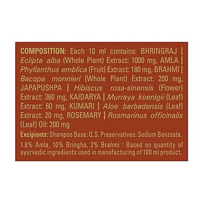 Indulekha Bringha Hair Fall Control Shampoo, 180 ml
