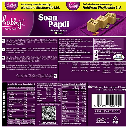 Prabhuji Soan Papdi - Elaichi, 200 g
