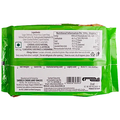 Shree Soan Papdi - Elaichi, 200 g