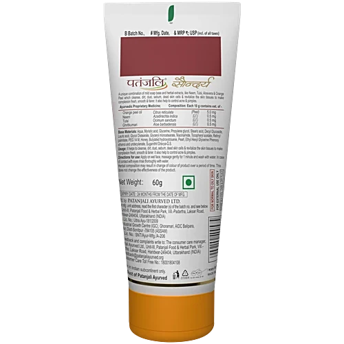 Patanjali Saundarya Face Wash - With Pearl & Vitamin B3, 60 g