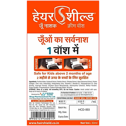 Hairshield Anti Lice Cream Wash, 30 ml