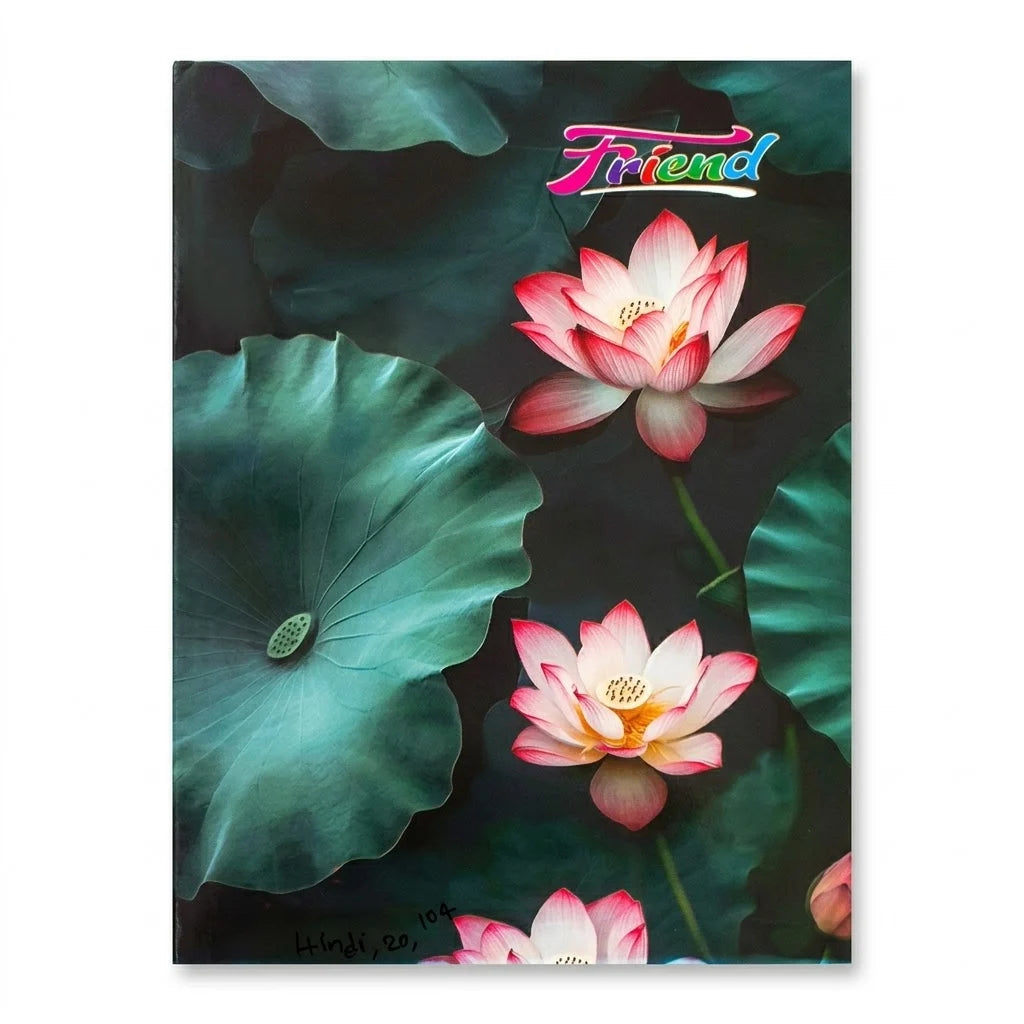 Friend Hindi Notebook / Copy for Students, 104 Pages