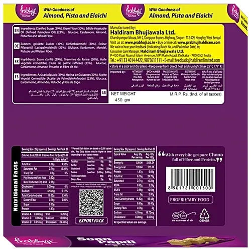 Prabhuji Pure Food Soan Papdi - Elaichi, 450 g
