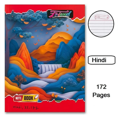 Friend Hindi Notebook / Copy for Students, 172 Pages