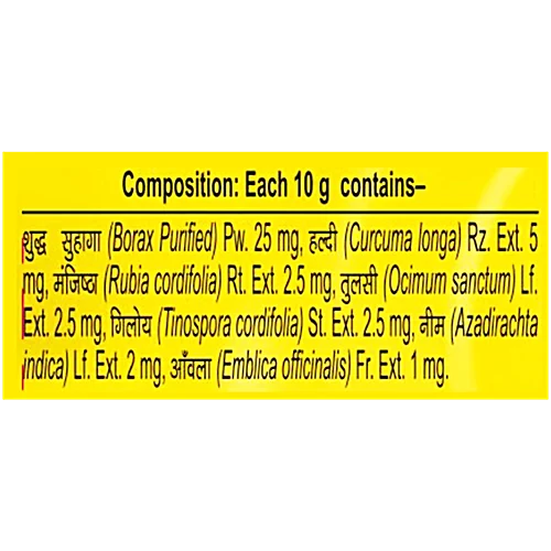 Patanjali Haldi Chandan Kanti Body Cleanser, 150 g (Pack of 4)
