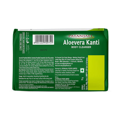 Patanjali Aloevera Kanti Body Cleanser, 75 g