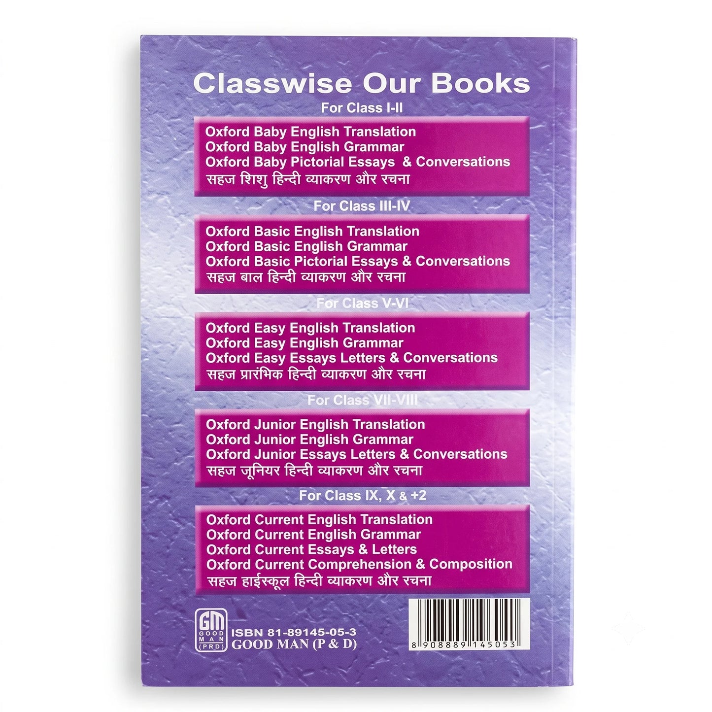 Oxford Basic English Grammar