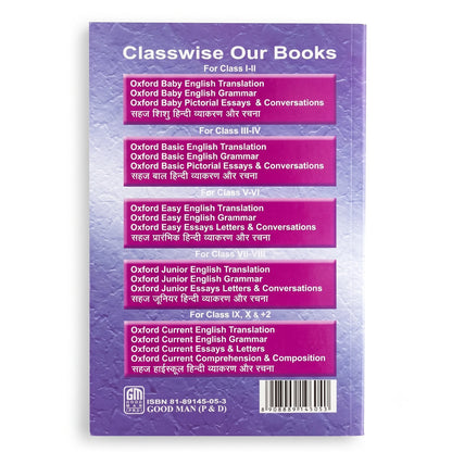 Oxford Basic English Grammar