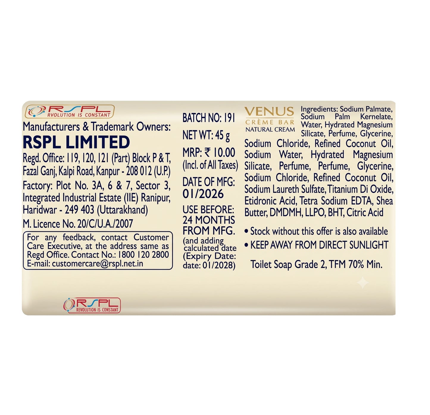 Venus Creme Bar, Natural Cream Soap, 45 g