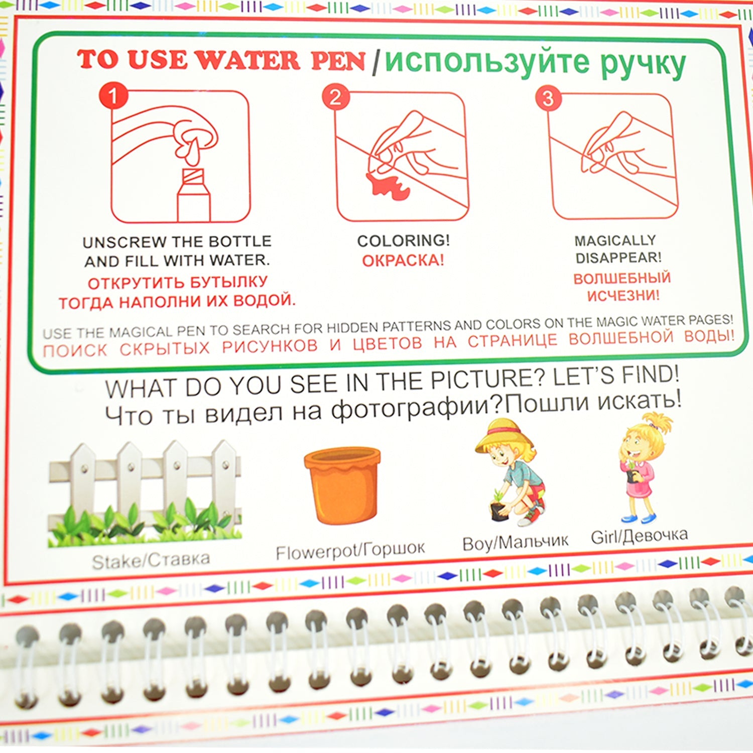 Childrens Drawing Activity Water Book (4 Set)