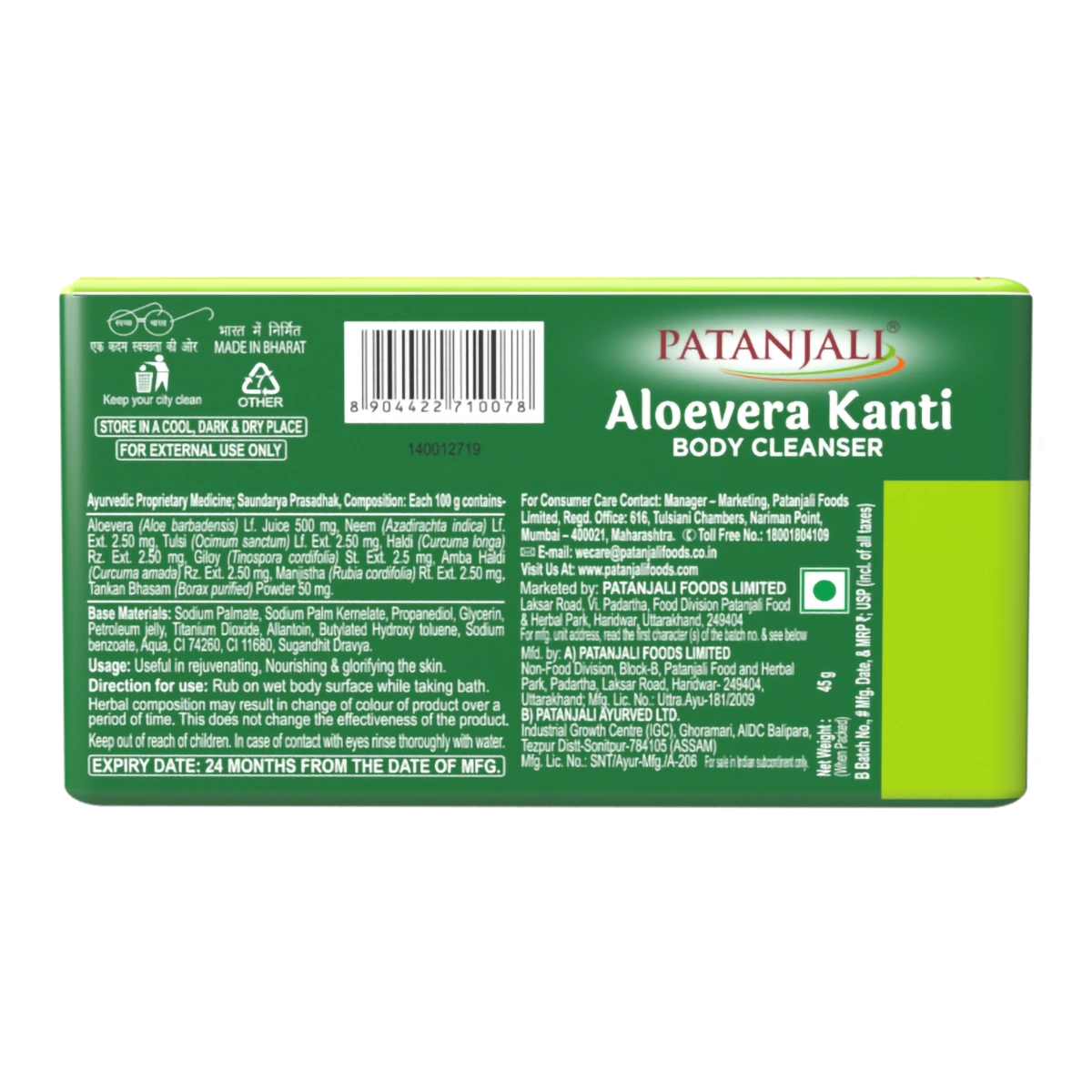 Patanjali Aloevera Kanti Body Cleanser, 45 g