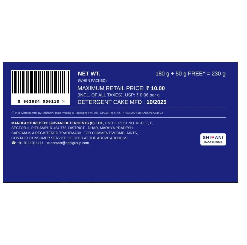 Sargam Plus Detergent Bar, 230 gm
