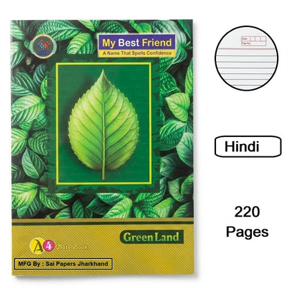 Sai Papers Hindi A4 Size Notebook / Copy for Students, 220 Pages