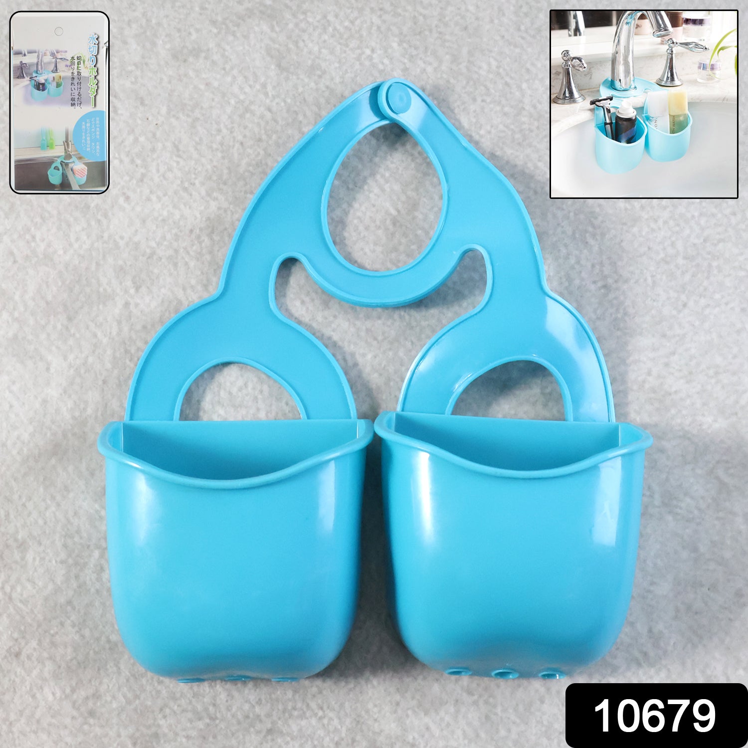 Double Layer Sink Hanging Storage Basket (1 Pc)
