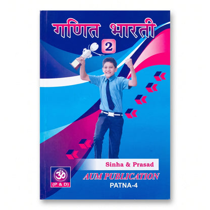 Ganit Bharti, Part 2