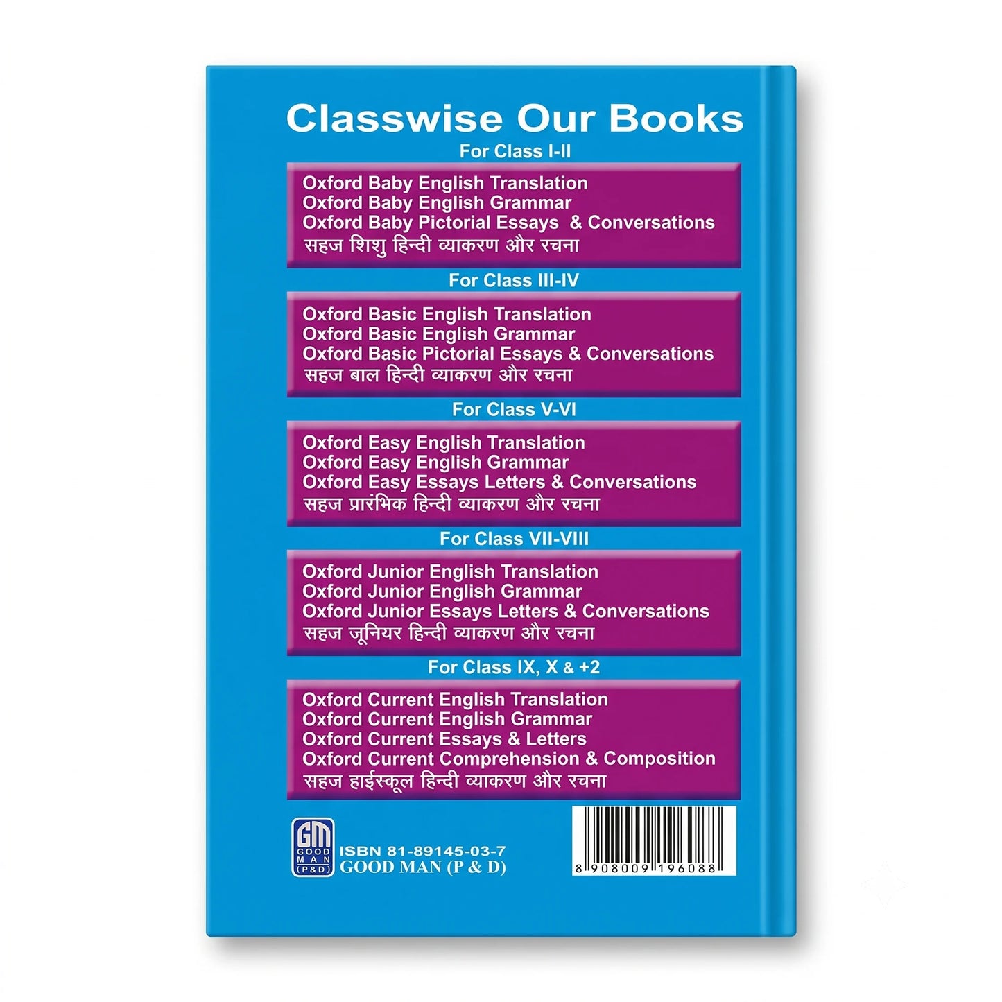 Oxford Junior English Grammar