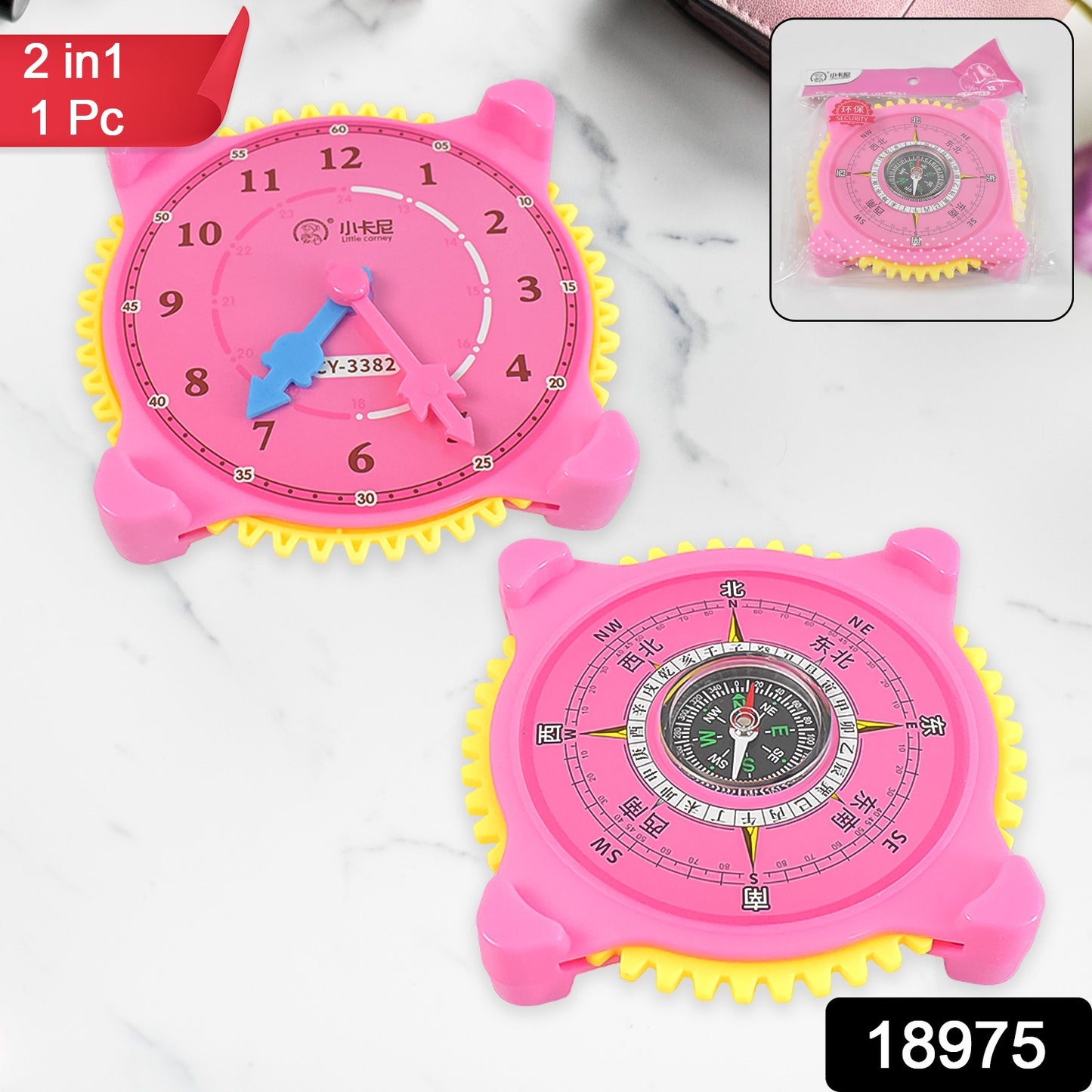 2-in-1 Navigation  Direction North-south Compass With Clock (1 Pc)