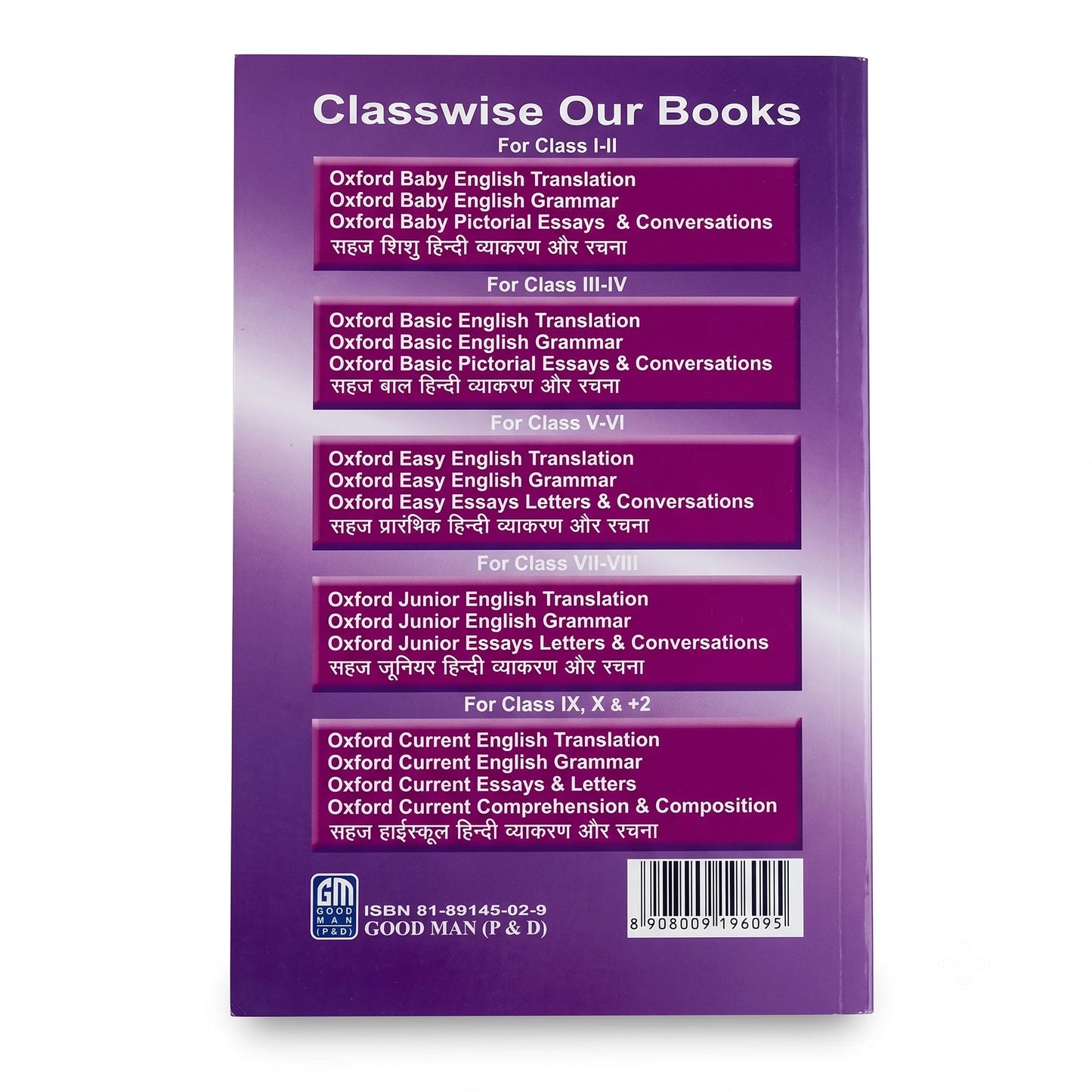 Oxford Junior English Translation