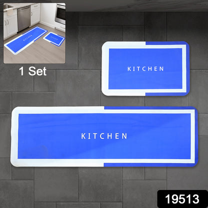 Premium Anti-slip Kitchen Floor Mat  (1 Set)