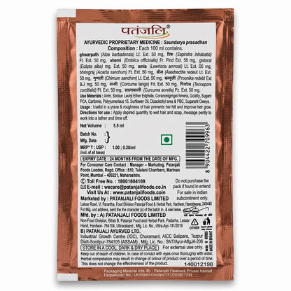 Patanjali Kesh Kanti Natural Hair Cleanser (Shampoo), 5.5 ml Pouch